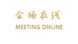 上海互欣商务酒店